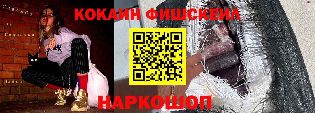 Кокаин Боливия Амурск
