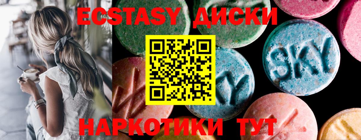 Псилоцибиновые грибы Амурск