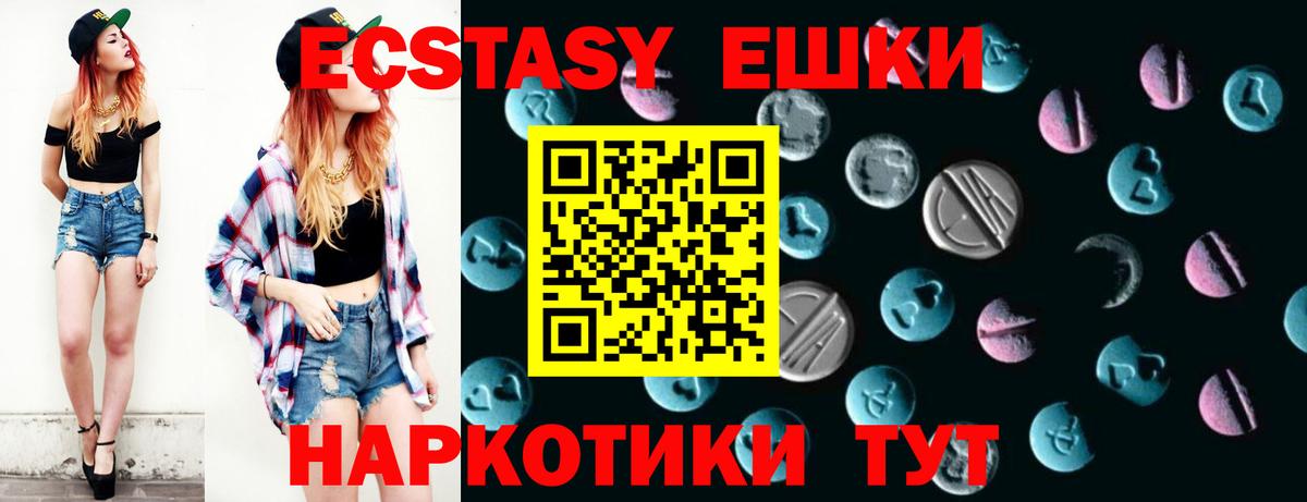 Ecstasy DUBAI Амурск