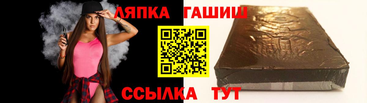 Гашиш гашик  Гашиш  Гашиш гашик  Амурск  Вход с VPN 
