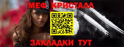 стаф Азнакаево