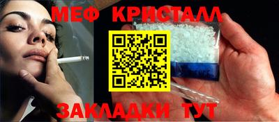 стаф Азнакаево