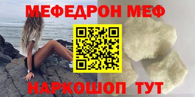 таблы Абакан