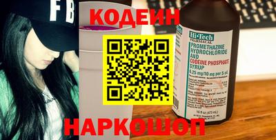 таблы Абакан