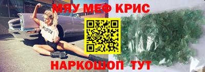 трава Абинск