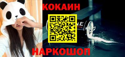 таблы Абакан