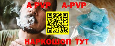 стаф Азнакаево