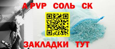 трава Абинск
