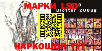 таблы Абакан