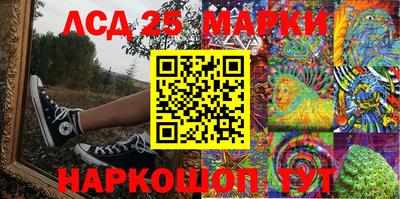 стаф Азнакаево