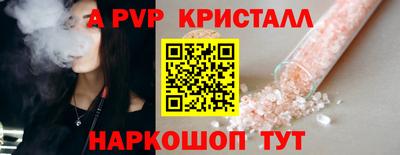 стаф Азнакаево