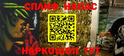таблы Абакан