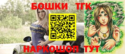 таблы Абакан