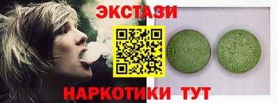 таблы Абакан