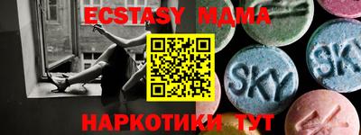 трава Абинск