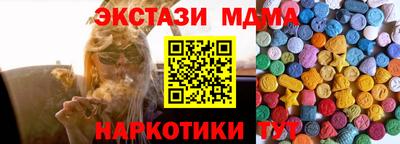 таблы Абакан
