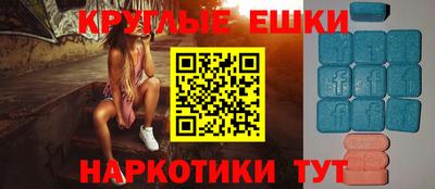 таблы Абакан