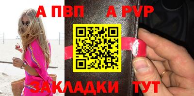 таблы Абакан