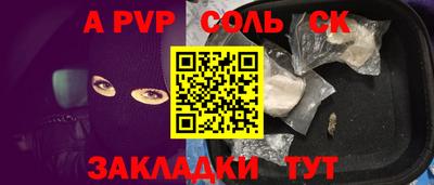 трава Абинск