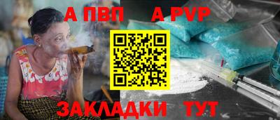 стаф Азнакаево