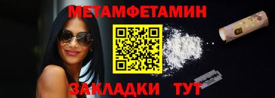 стаф Азнакаево
