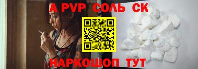 таблы Абакан