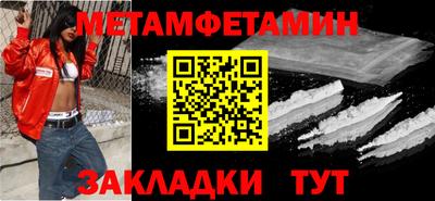 таблы Абакан