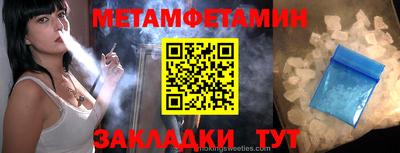 стаф Азнакаево