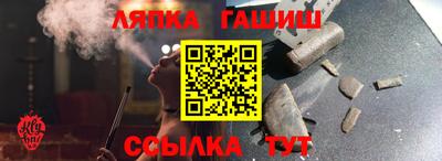 трава Абинск