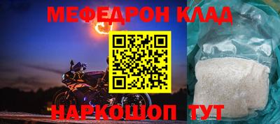 таблы Абакан