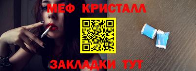 стаф Азнакаево