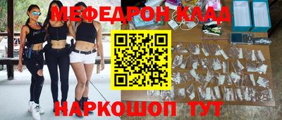 стаф Азнакаево
