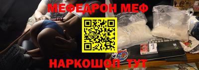 стаф Азнакаево