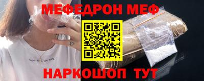 стаф Азнакаево