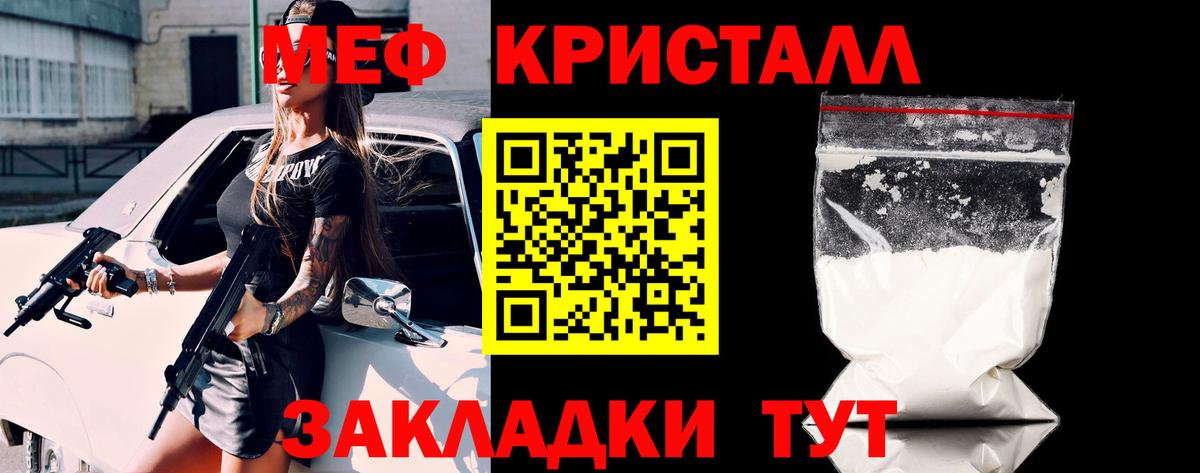 НБОМе  ГАШ  Каннабис  Кокаин  Амурск  КОКАИН  Меф кристаллы  Вход с VPN 