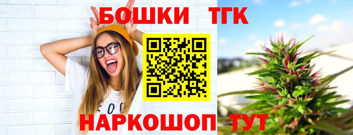 Бошки марихуана семена Амурск